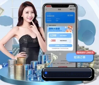 爱游戏 APP